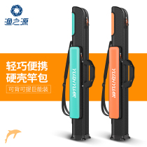 Fishing Rod Bag Multifunction Rod Bag Fishing Gear Rod Bag Hard Shell Fishing Bag Anti Water Fish Bag Fish Bag Rod Bag Light Poop Type