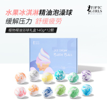 topicgirls Skin care bath Bath with bath salt ball Essential oil Aromatherapy bath ball Bubble bomb bubble bath
