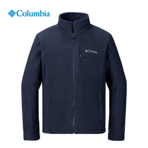 Columbia Colombia outdoor men autumn and winter heat reflection warm thick fleece jacket PM4518