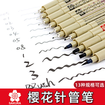 Japanese cherry blossom needle pen students with art waterproof set manga stroke tracing pen design hand drawn animation pen drawing black 0 5mm color cherry blossom pen cherry blossom Hook pen