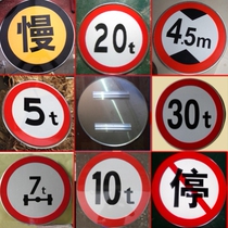 Longmen plate limited load quality construction signage urban pole Scenic Area engineering grade rust-proof highway sign 3m