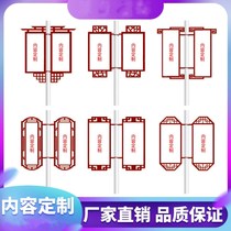 Interchangeable picture sign board China festival metal UV soft film blister lantern shape light box billboard Classical festival