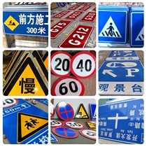 Stair fork construction sign scenic spot engineering level traffic sign pole highway sign Road