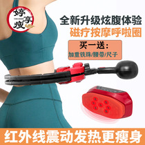 The Hula Hoop Fitness Exclusive Female Collection for Weight Loss Weight Loss Weight Loss and Lean Tummy God Instrumental to Weight Loss of Weight Loss