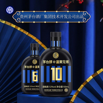Inter Milan Moutai Alcohol Blue and Black Brothers Soft Maotai-flavor Liquor 100ML