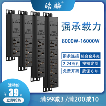 Ghorin PDU Cabinet High Power Socket 32A8000W 12000W Air conditioning Industrial platoon plug-board Wireless