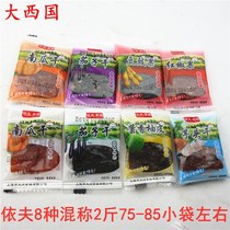 Chang Biao eggplant dried pumpkin dried tempeh fruit special spicy spicy 1 kg 500g 2 kg Jiangxi Shangrao specialty