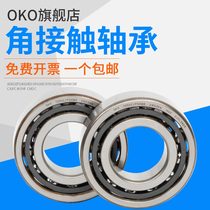 Imported bearings Sweden OKO angular contact ball H7216C ultra-high-speed P5 spindle P 40000 can P2 pairing
