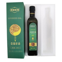 Manfeng Hongfang Flaxseed Oil 500ml * 1 bottle of cold pressed household flax oil edible oil pregnant women month box