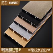 Aluminum alloy skirting line Ultra-thin household 6cm8cm 10cm metal waterproof wall sticker black silver white foot line
