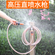 Car wash water gun nozzle water pipe hose high pressure strong household washing artifact courtyard faucet watering set