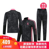 New 21-22 Real Madrid jacket N98 jacket appearance uniform jersey long sleeve football training suit set autumn and winter