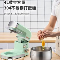 Shen multi-function kitchen machine Household small baking and noodle machine Desktop electric egg beater Commercial cream milk cover stirrer