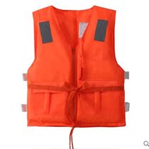 2021 new large buoyancy life jacket belt type adult marine fishing vest for men and women portable summer swimming