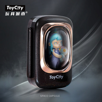 TOYCITY toys city space capsule laura pajamas New Tide play blind box girl doll hand-held ornaments
