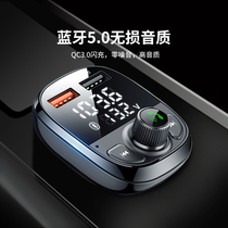 Car - board Bluetooth receiver without loss - free sound quality MP3 Play multi - function USB charger fast - charge cigarette supplies