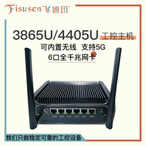 Mini Gigabit 4405u six port 3865u soft routing openwrt wireless 4205u small host machine 82574L network card mounted ROS fanless LEDE love fast O