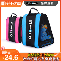 Maigu micro roller skating bag storage bag childrens skates waterproof and breathable special roller skates shoulder backpack
