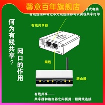 Cross-network 3USB port printer sharing device supports Shida isometric printer print server