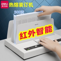 Deli glue machine Hot melt glue particles Automatic household small A4 document office binding book binding tool Tender file Book binding machine Desktop text certificate Electric glue sealing machine