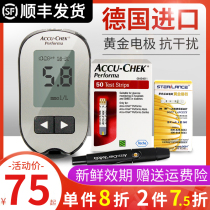 Roche superior blood glucose test strip Blood glucose tester Jin Cai household German imported precision test paper 50 pieces