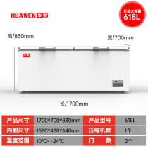 Huawen 618 liters horizontal refrigerator freezer large freezer single temperature commercial large capacity large energy saving power saving