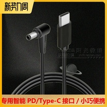 Apply Lenovo Power Cord TianYi100-15 Day Comfort 100-15IBD Notebook Charging Trick