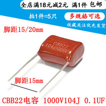 CBB22 capacitance 104J1000V 0 1UF 100NF 1KV104 pitch P15 20mm(10)