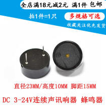 SFM-20-C HYD2310 3V-24V active piezoelectric buzzer 23X10 pitch 15MM