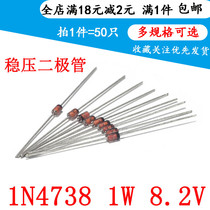 1W Zener diode 8 2V 8V2 IN4738A in-line glass 1N4738 DO-41(50)