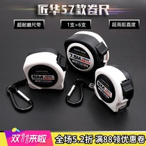  Jianghua 57 tape measure high wear-resistant high straightness 5 meters 7 5 meters ruler with widened steel tape measure