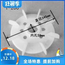Y series motor blade y80-315 blade Three-phase motor blade motor Blade motor wind