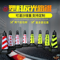 Plastic plastic road cone 50 cone reflective film 60 cone sleeve 70 square cone ice cream bucket sticker custom roadblock cone