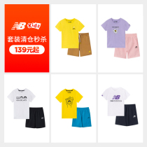 (Seconds Kill) Newbalance kidds NB Childrens fashion sports suit 4-14-year-old boy girl suit