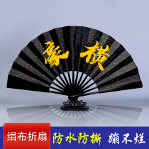 Nightclub bar sprinkled with gold silk bungee bungee fan folding fan Chinese style wedding bridegroom to pick up a custom inscriptions fan