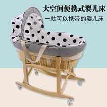 Basket cracking basket out of the premises to carry baby new baby basket born in the basket and sleeping hand baby baby bed