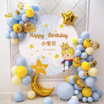 Small Prince Children Birthday Placement Boy Party Balloon Happy Baby Age Background Wall 100 Days Scene Decoration