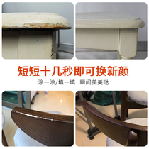 Lacquer composite wood floor repair solid wood furniture scratch repair artifact paint paint paint paint pen