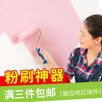 Sanqing Wall Furniture Paint Roller Brush Roll Brush paint Hairbrush Whey Paint Tool Drum Brush paint Brush Roller