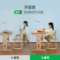 Eye Dad Student Eye Protection Myopia Blue Light Special Lamp Country AA Class Desk Learning To Write Childrens Smart Lights