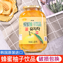 South Korea original imported Jindao honey grapefruit tea 1150G jujube ginger aloe drink water jam can