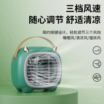 Small fan Desktop cooling small air conditioning usb mini student dormitory silent office desk Small plug-in portable summer humidifying fan No noise electric fan Charging water-cooled spray