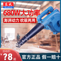 Dongcheng hair dryer bag filter blower computer car Ash gun high-power industrial dust collection artifact