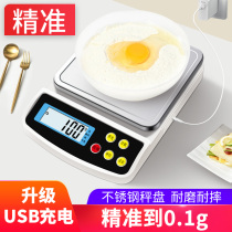 Precision home electronic scale Kitchen Meter Baking Scales mini-gram weighing 10 kg grams weighing on miniature kic scales