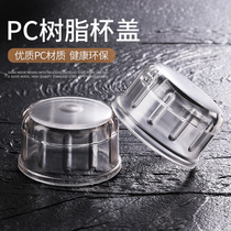 Snowk Cup lid Single selling PC resin Milk Tea Shake Cup cover Milk Tea Shop Snowk Pot Cup Cap Special Lid