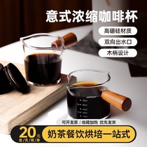 Espresso small Milk Cup Cup glass mini handle with handle milk jug material milk tank wooden handle juice bucket milk jar