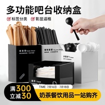 Acrylic milk tea shop bar coffee straw storage box Straw bucket Ice cream spoon Paper towel cup holder box