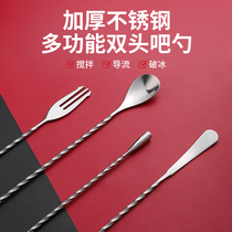 Stainless steel long bar spoon 32cm long handle mixing rod cocktail cocktail stick coffee milk tea mixing spoon bar spoon