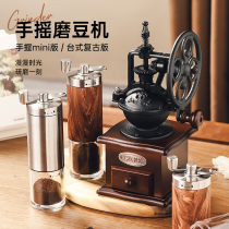 Hand Grinding Grinding Machine Manual Home Small Manual Hand Punching Appliance Retro Portable Coffee Grinding Powder Hand Grinding Machine