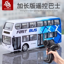 Large bus double-decker bus electric remote control car charging toy car model childrens boy birthday gift